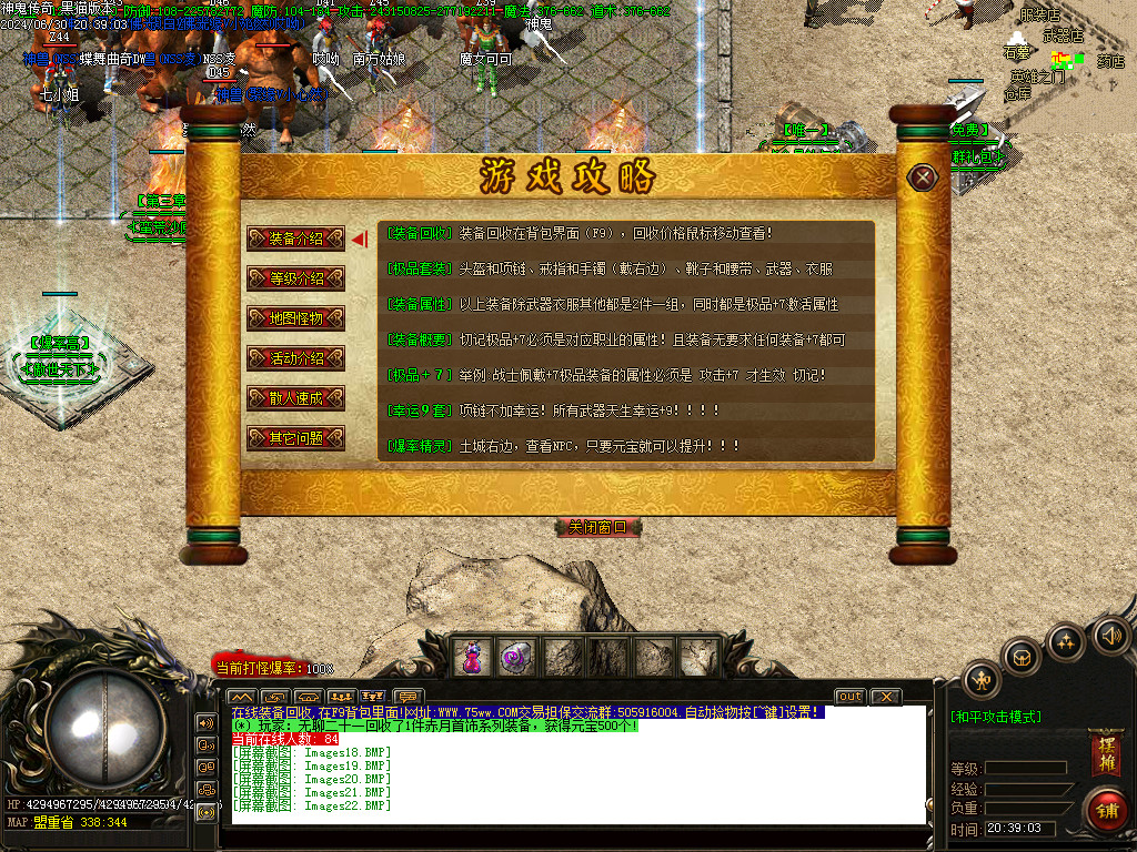 Images23.BMP