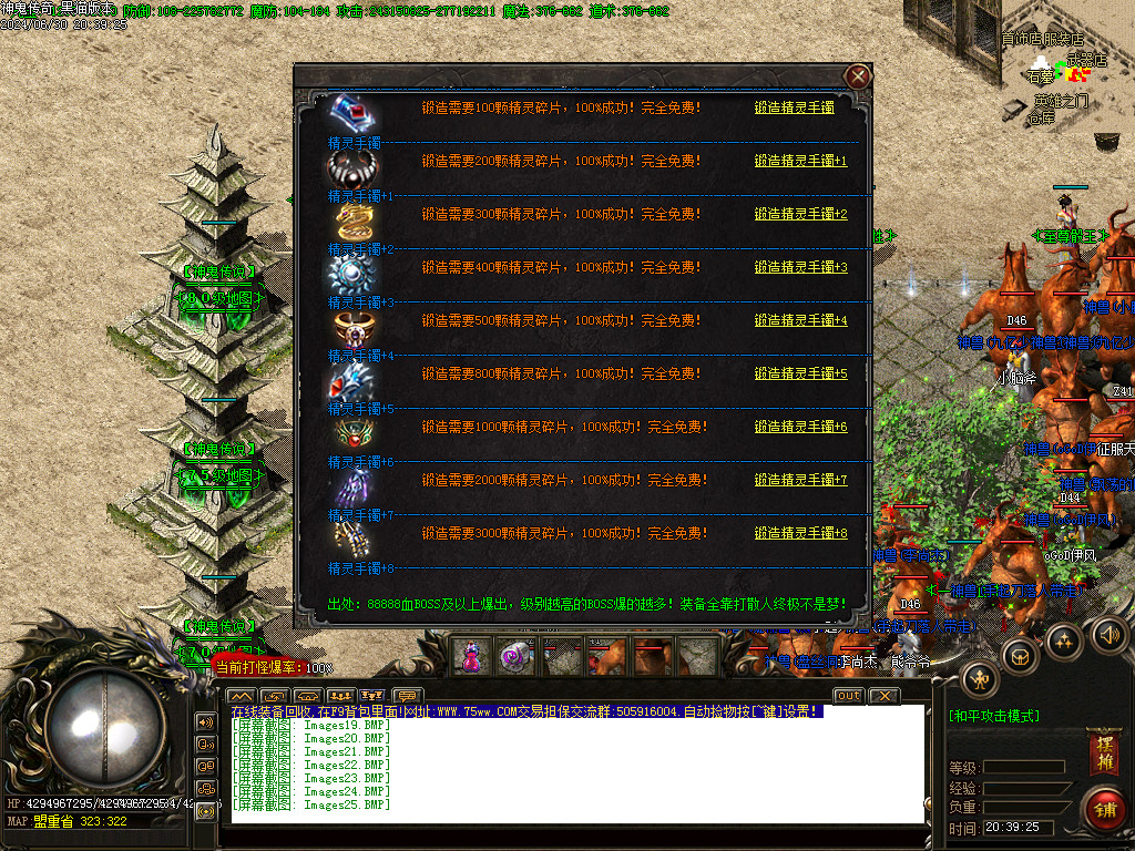 Images26.BMP