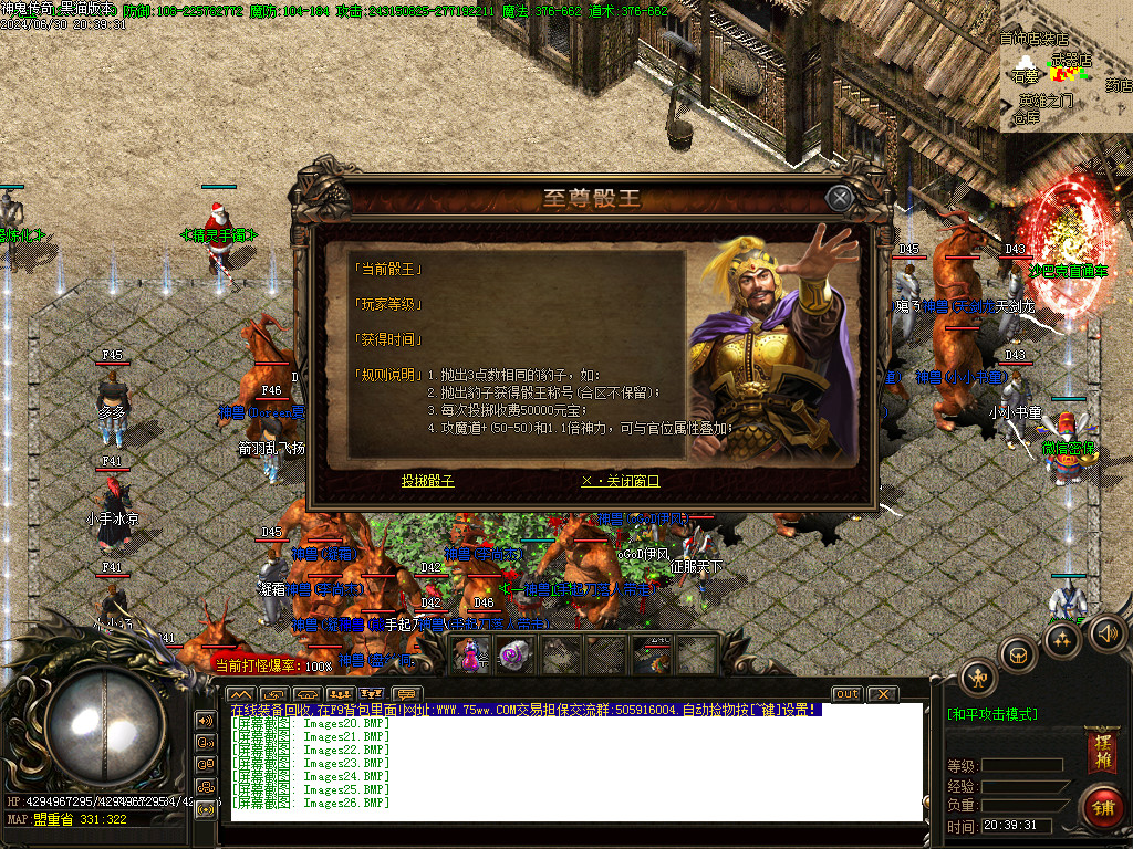 Images27.BMP