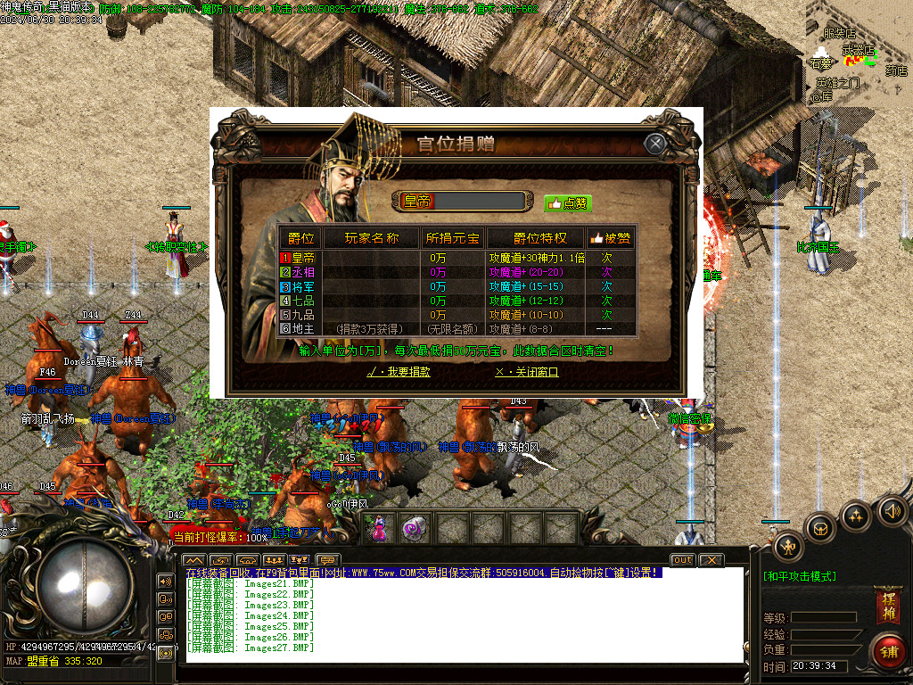 Images28.BMP