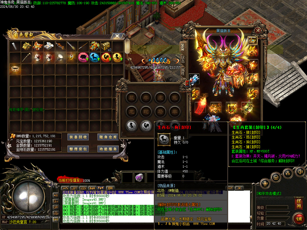 Images44.BMP