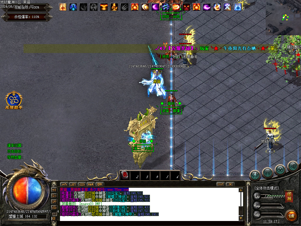 Images04.BMP