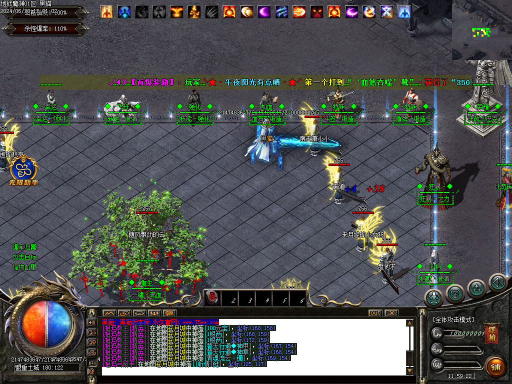 Images06.BMP