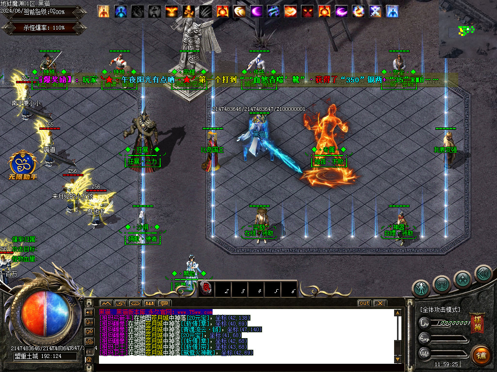 Images07.BMP