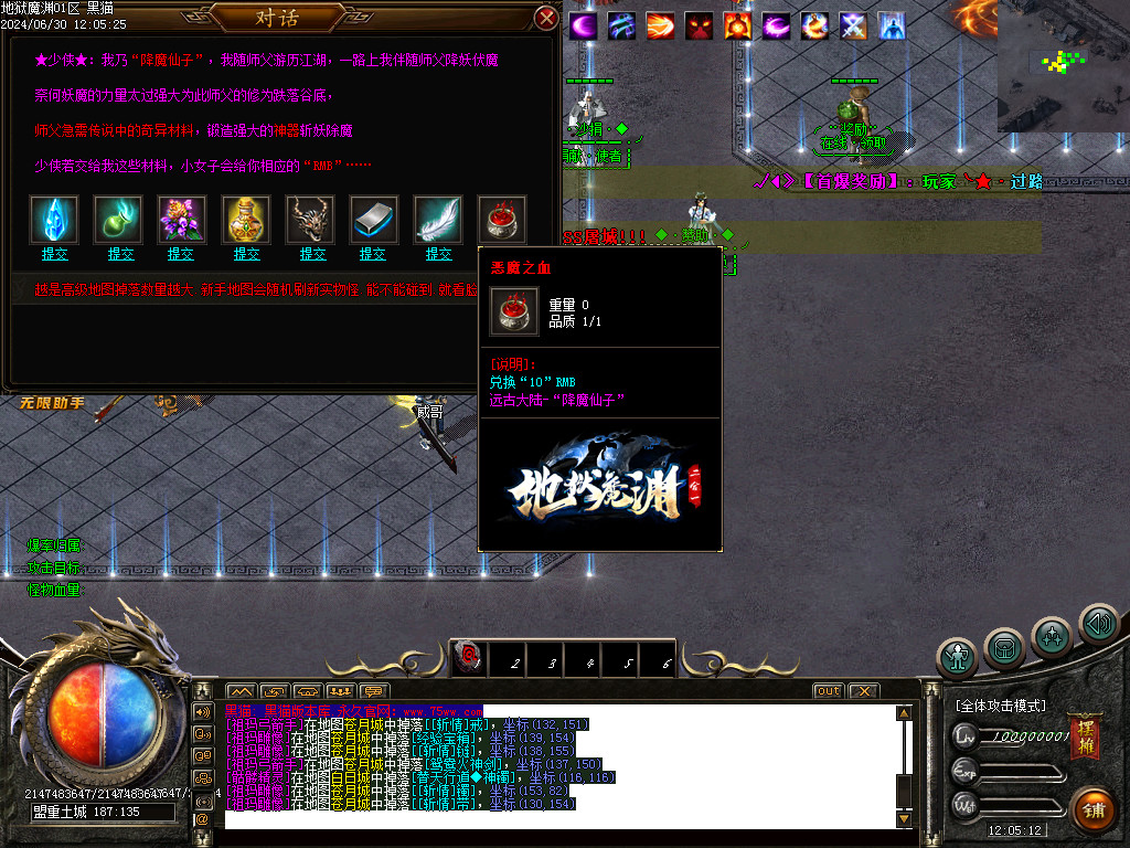 Images18.BMP