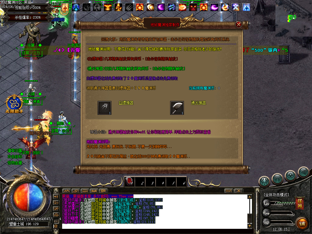 Images30.BMP