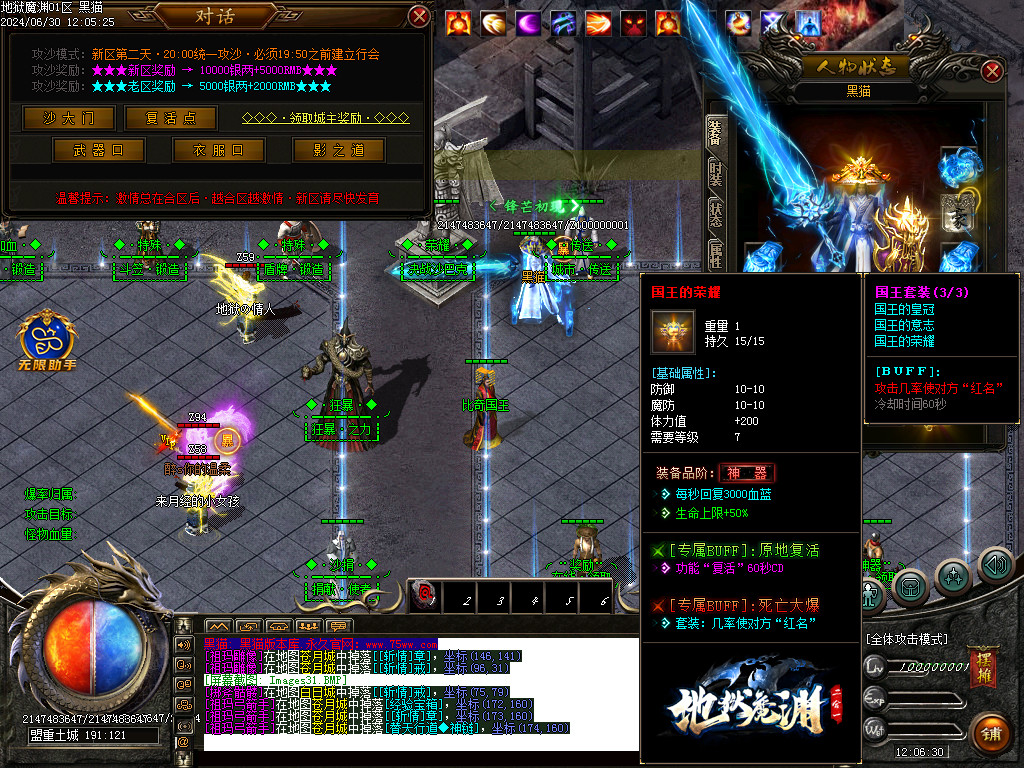 Images32.BMP