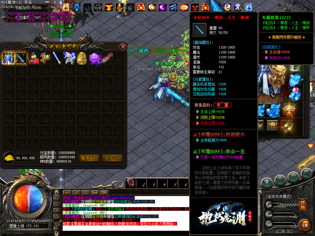 Images42.BMP