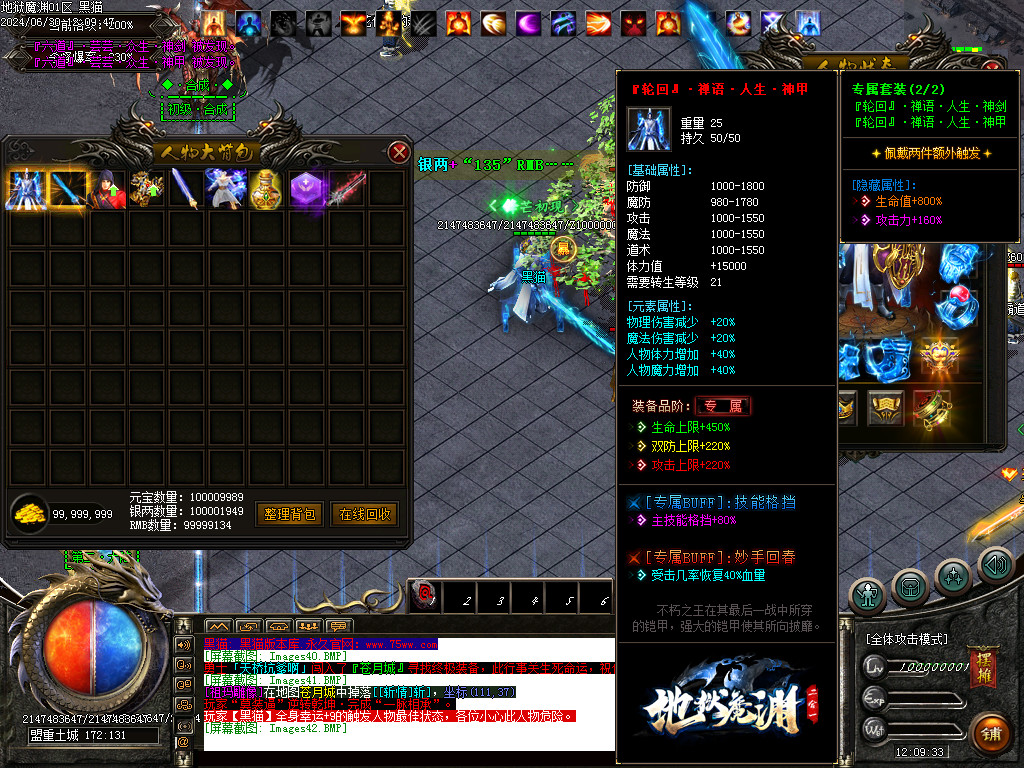 Images43.BMP