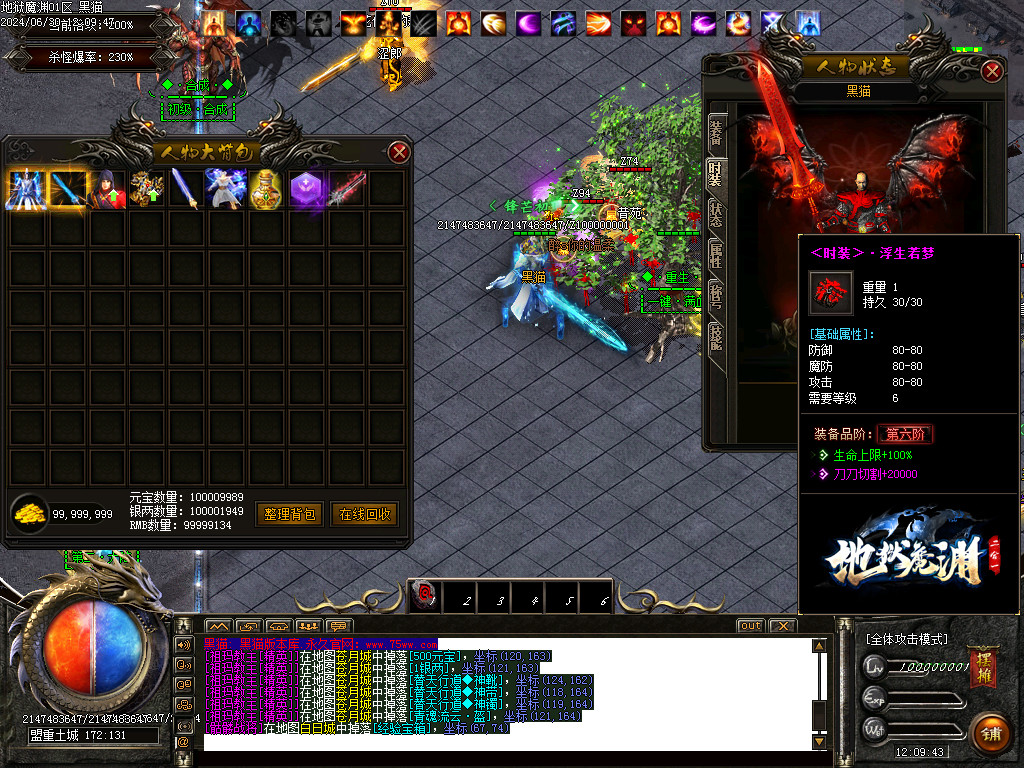 Images44.BMP