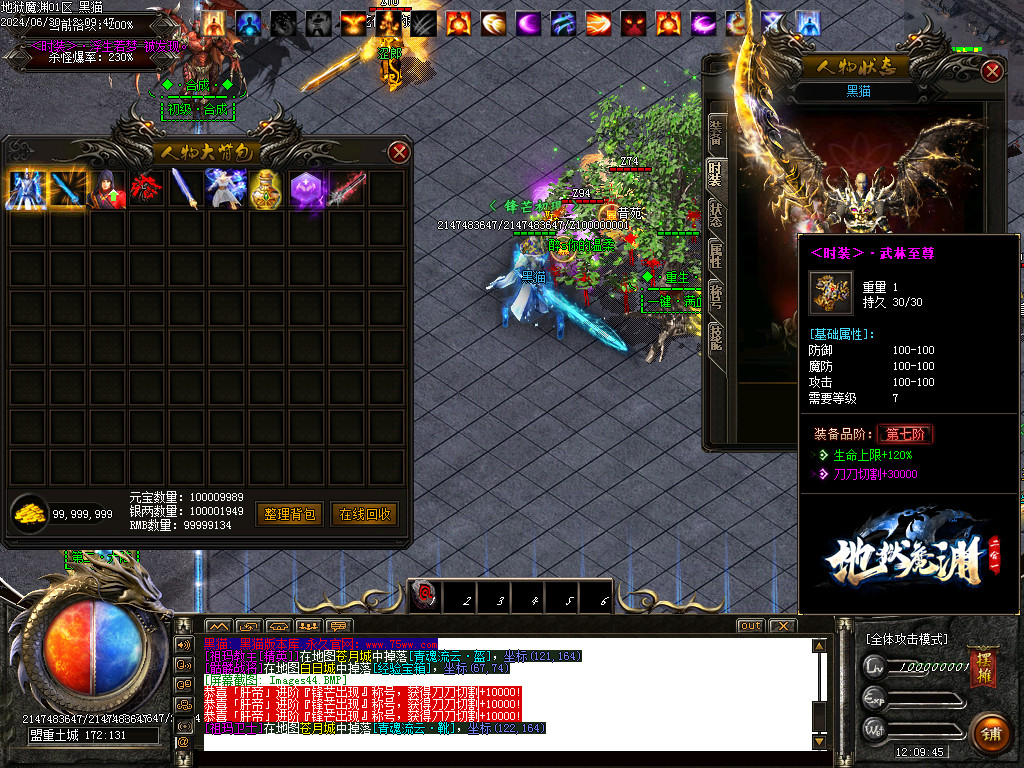 Images45.BMP