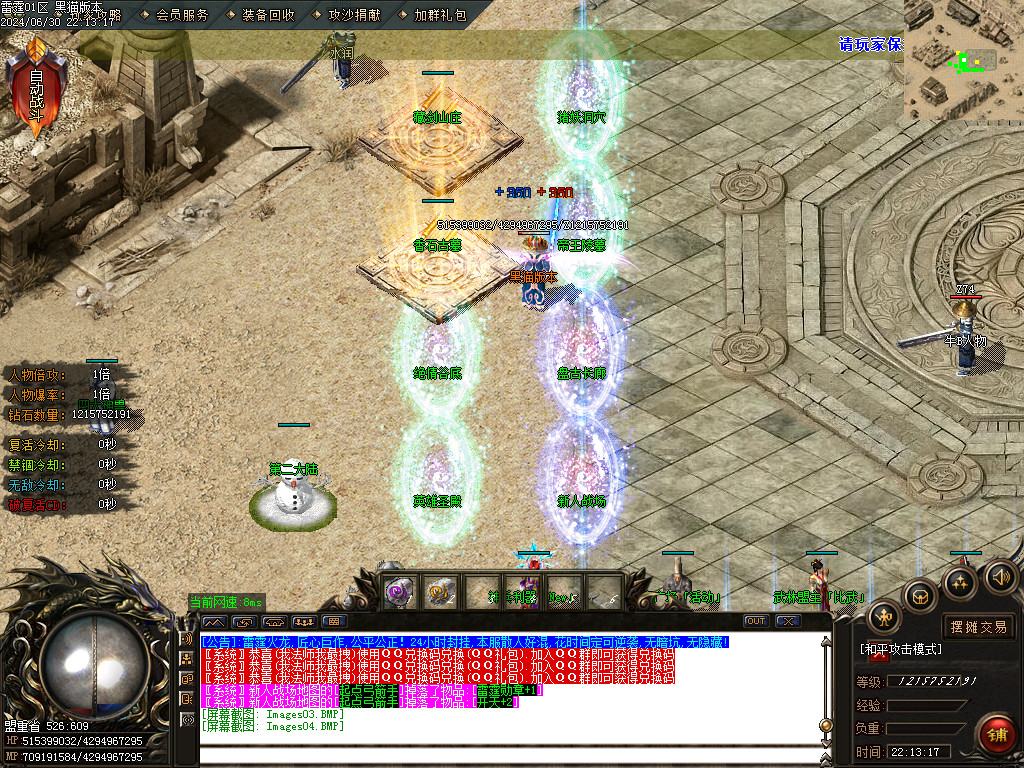 Images05.BMP