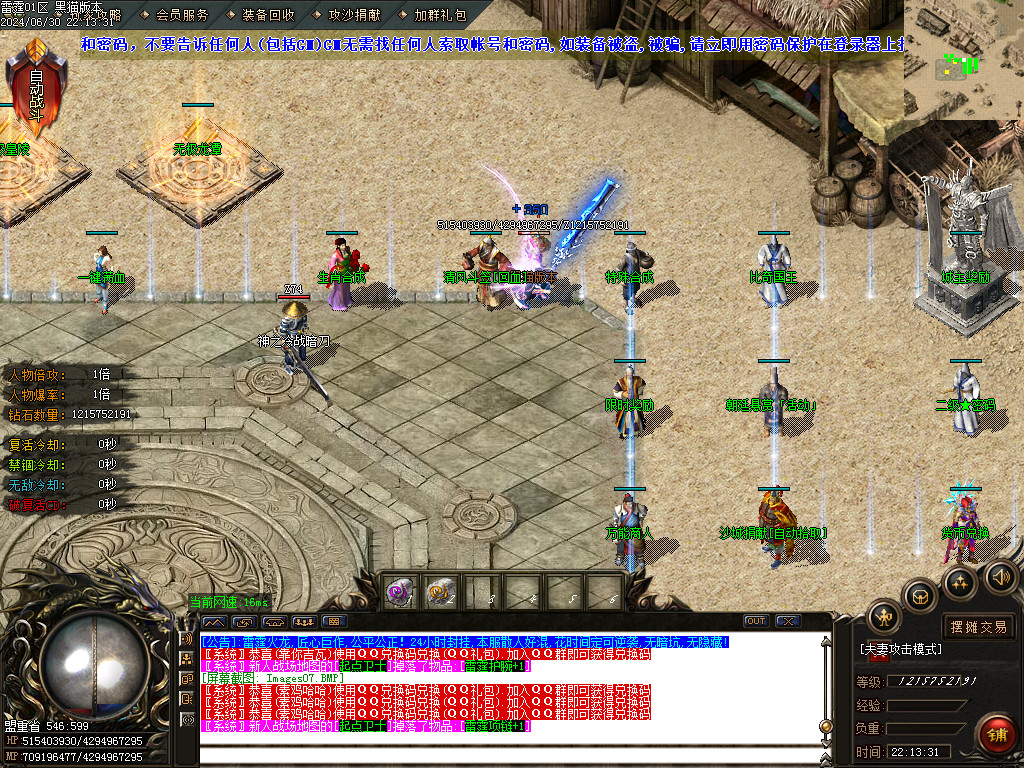 Images08.BMP