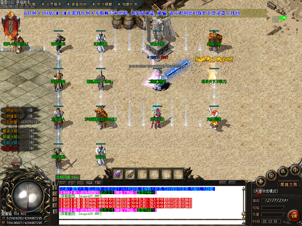 Images09.BMP