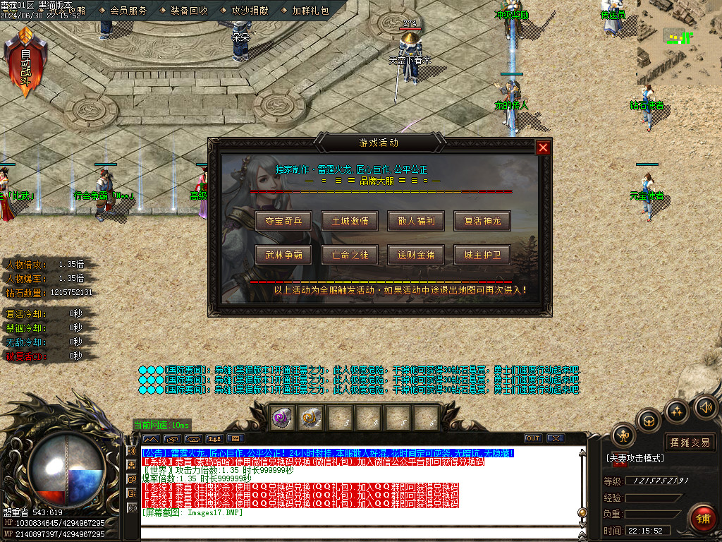 Images18.BMP