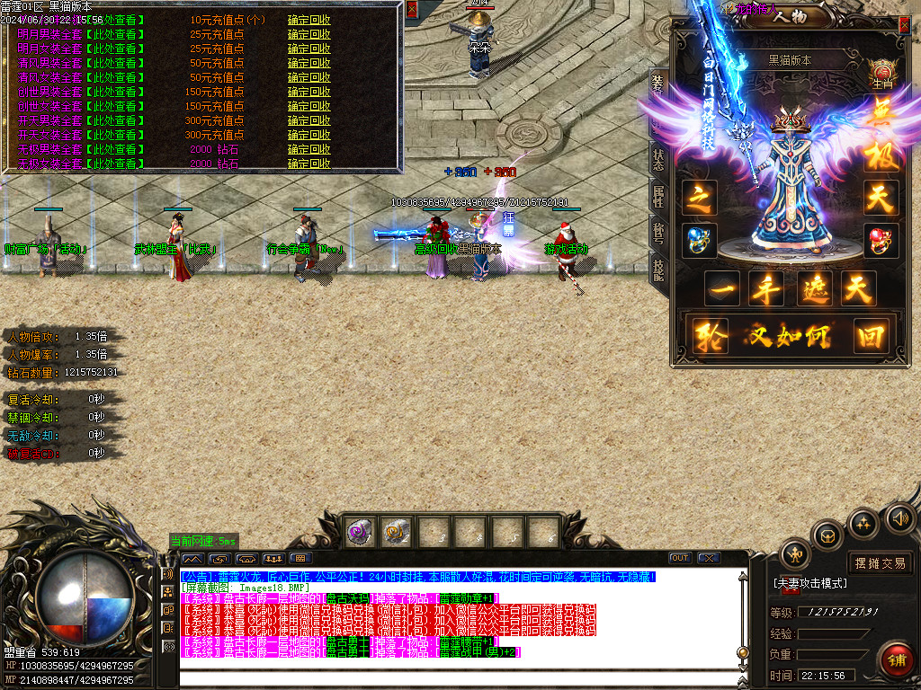 Images19.BMP