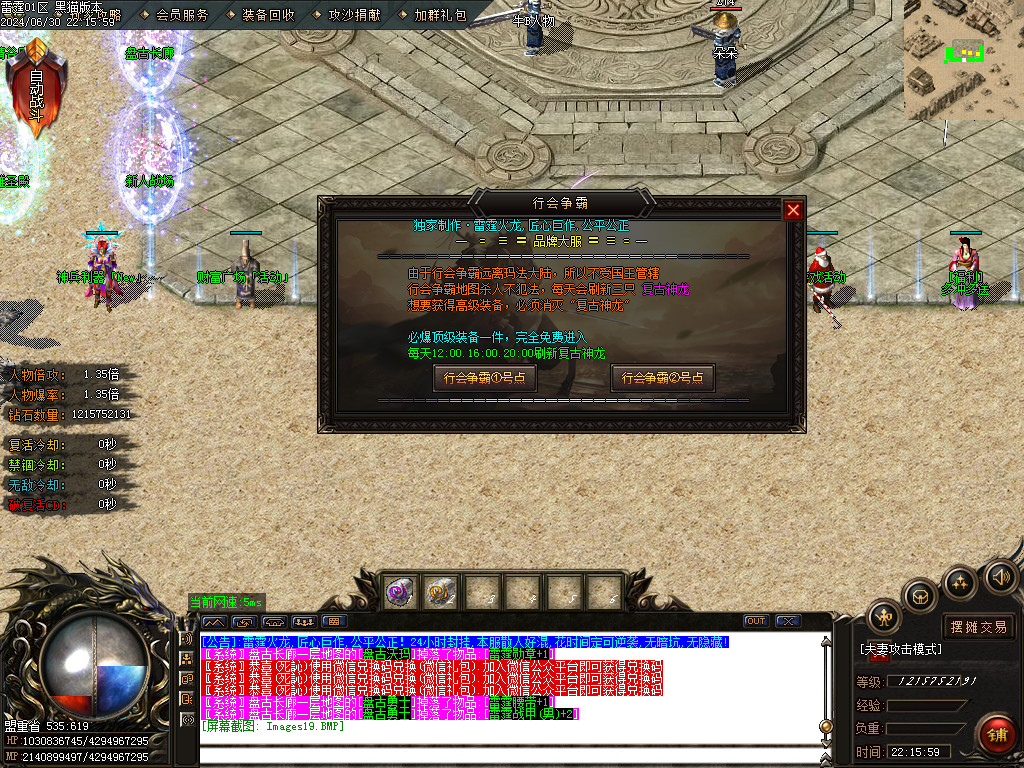 Images20.BMP