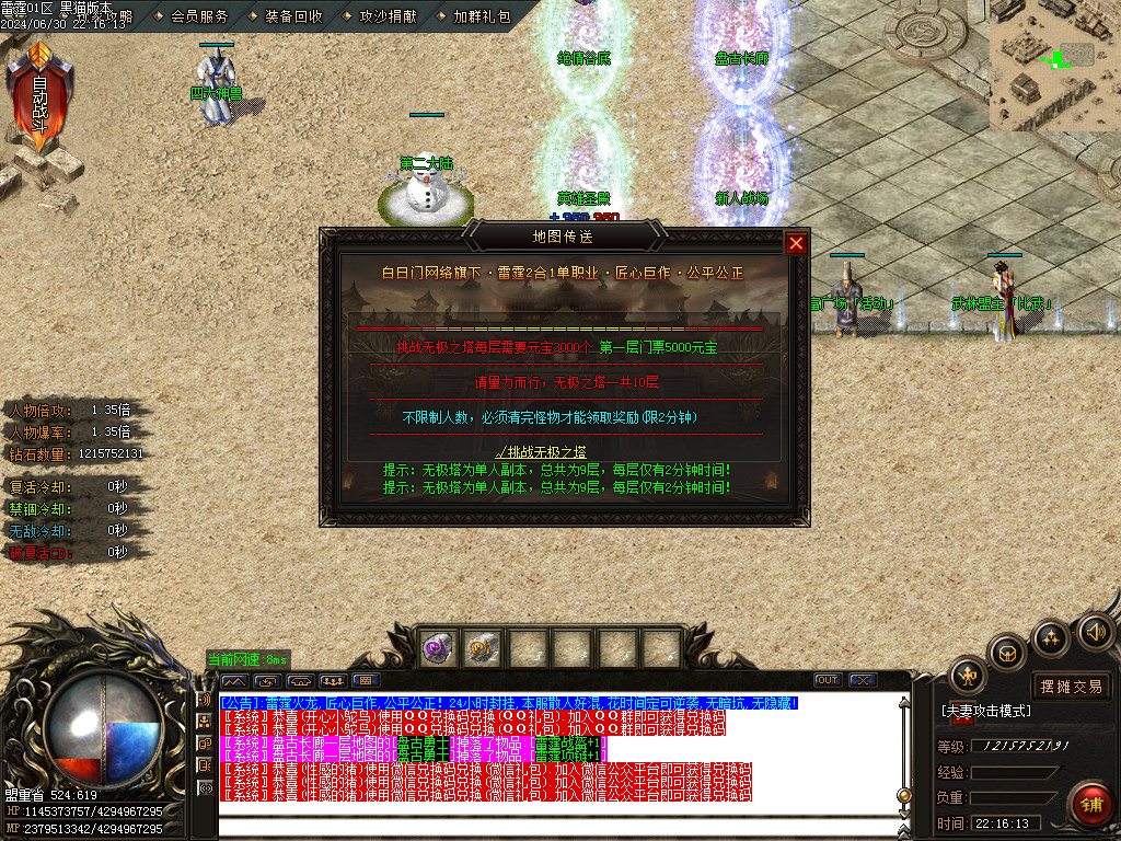 Images22.BMP