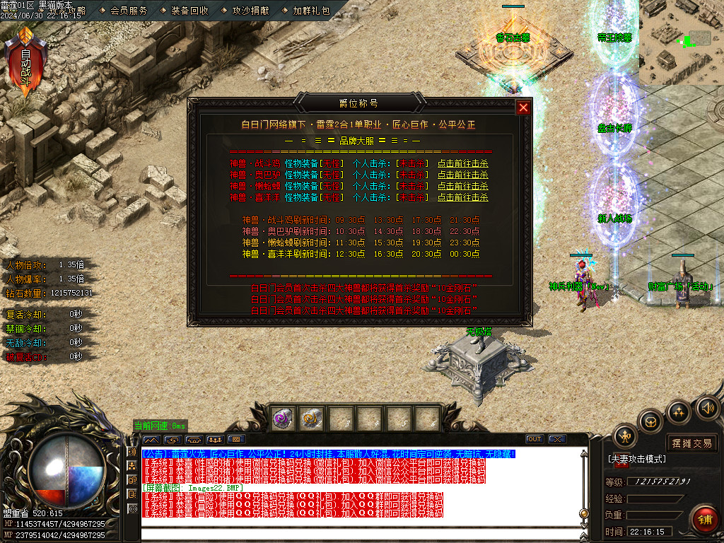 Images23.BMP