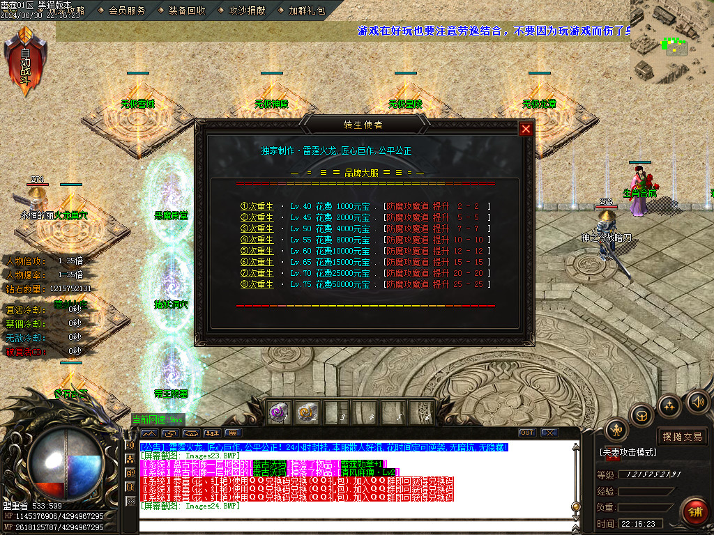 Images25.BMP