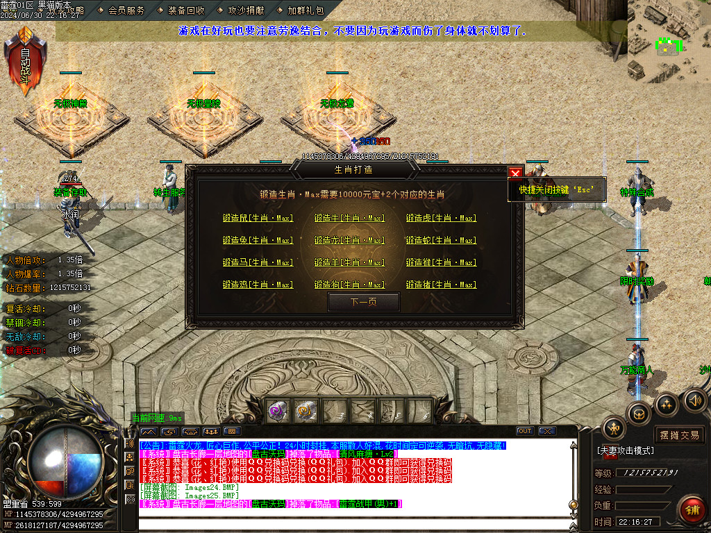 Images26.BMP