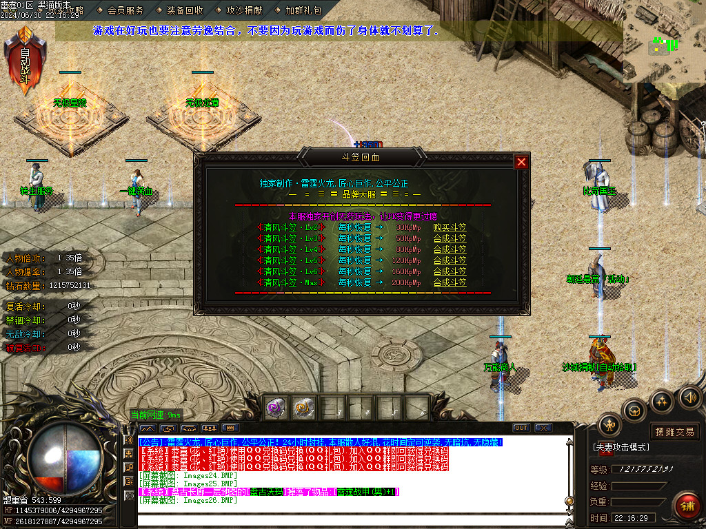 Images27.BMP