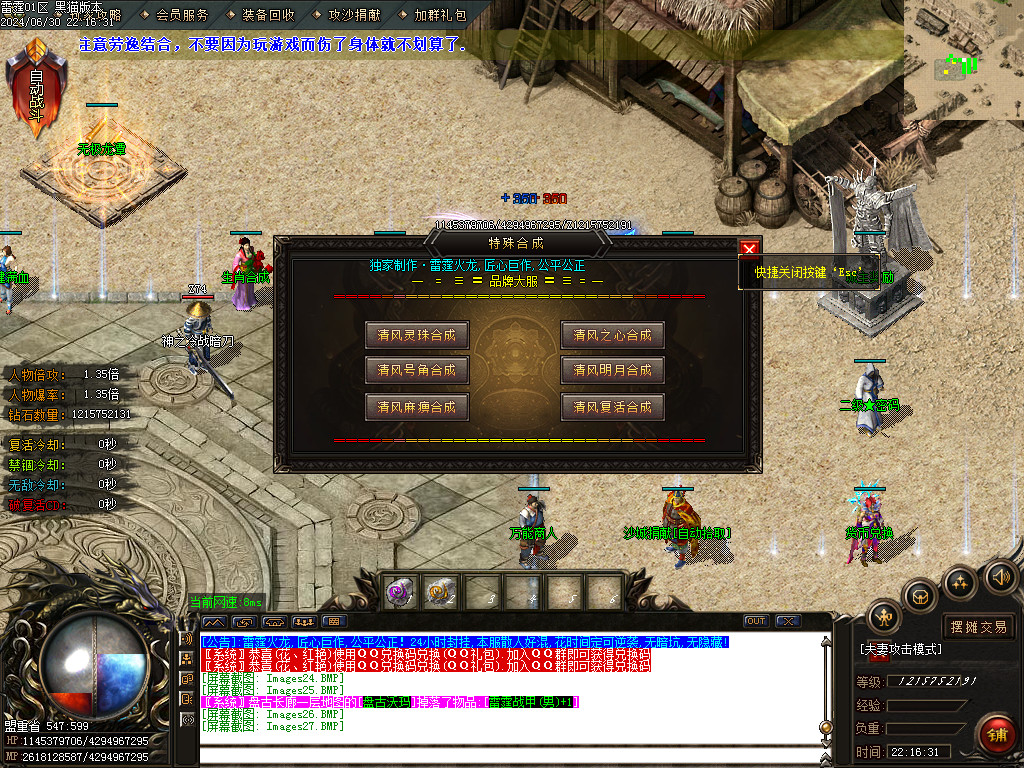 Images28.BMP
