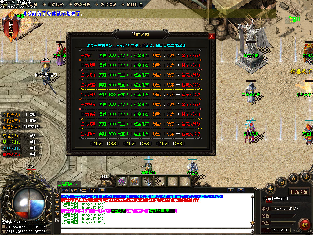 Images29.BMP