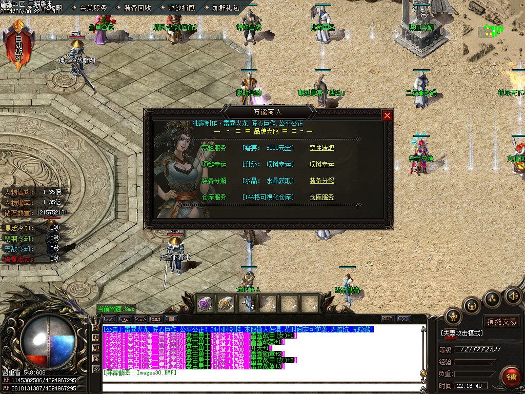 Images31.BMP