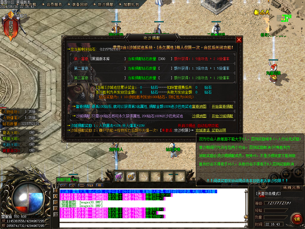 Images32.BMP