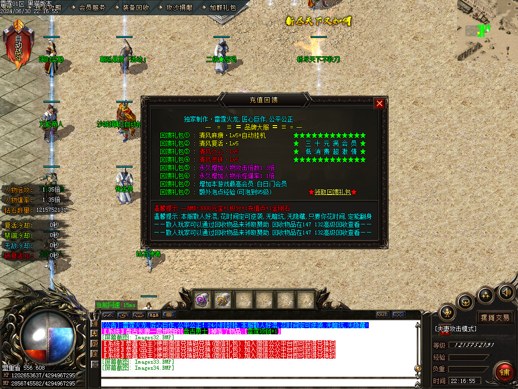 Images35.BMP