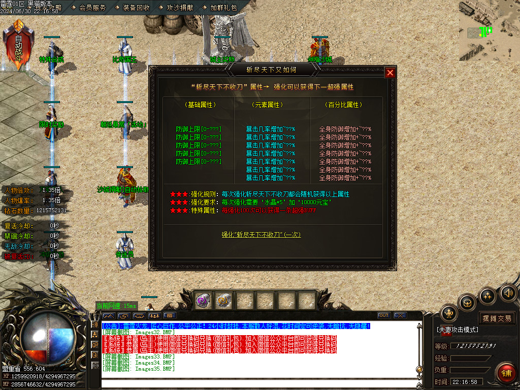 Images36.BMP