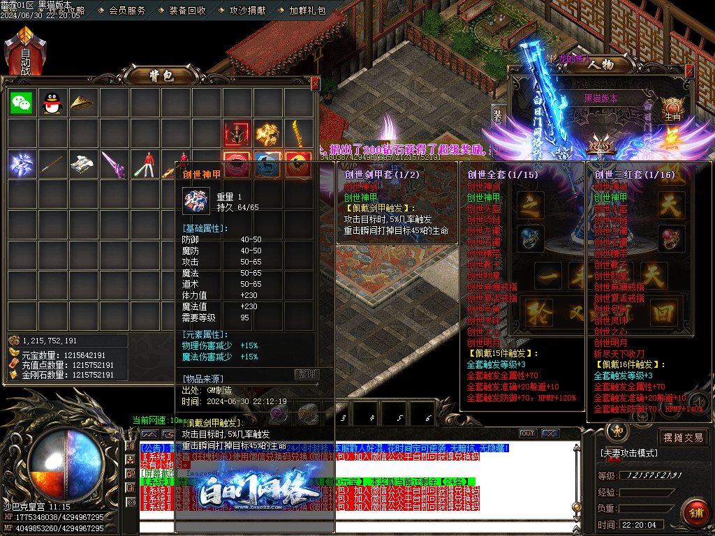 Images47.BMP