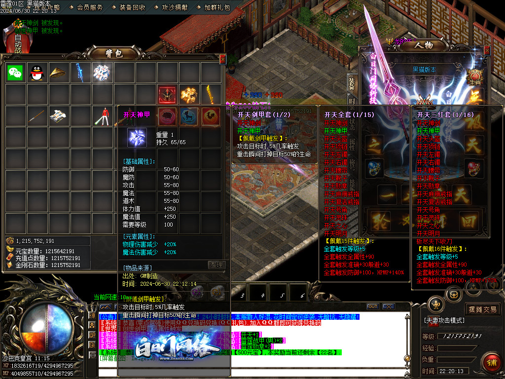Images49.BMP