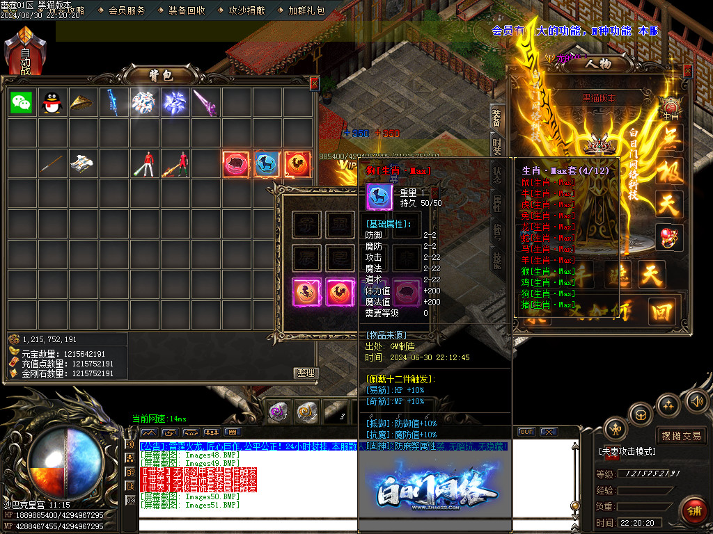 Images52.BMP