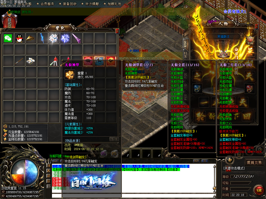 Images51.BMP