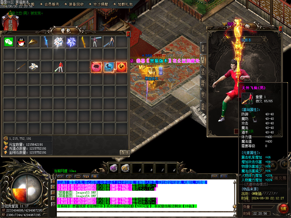 Images55.BMP