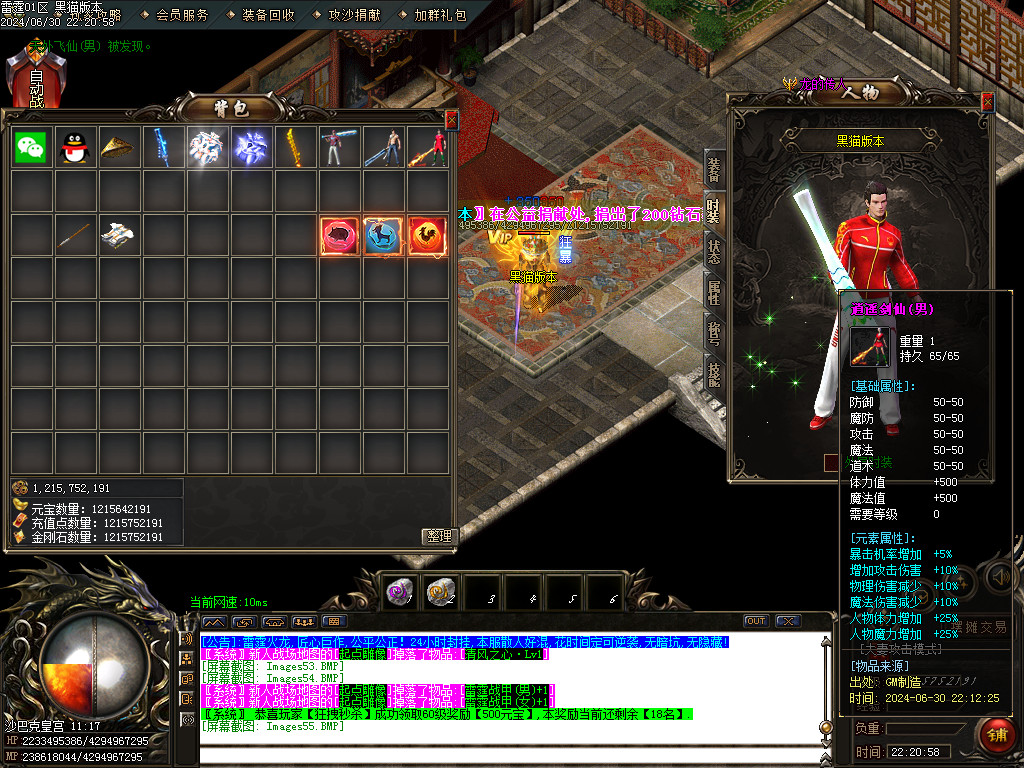 Images56.BMP