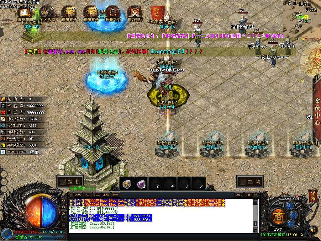 Images05.BMP