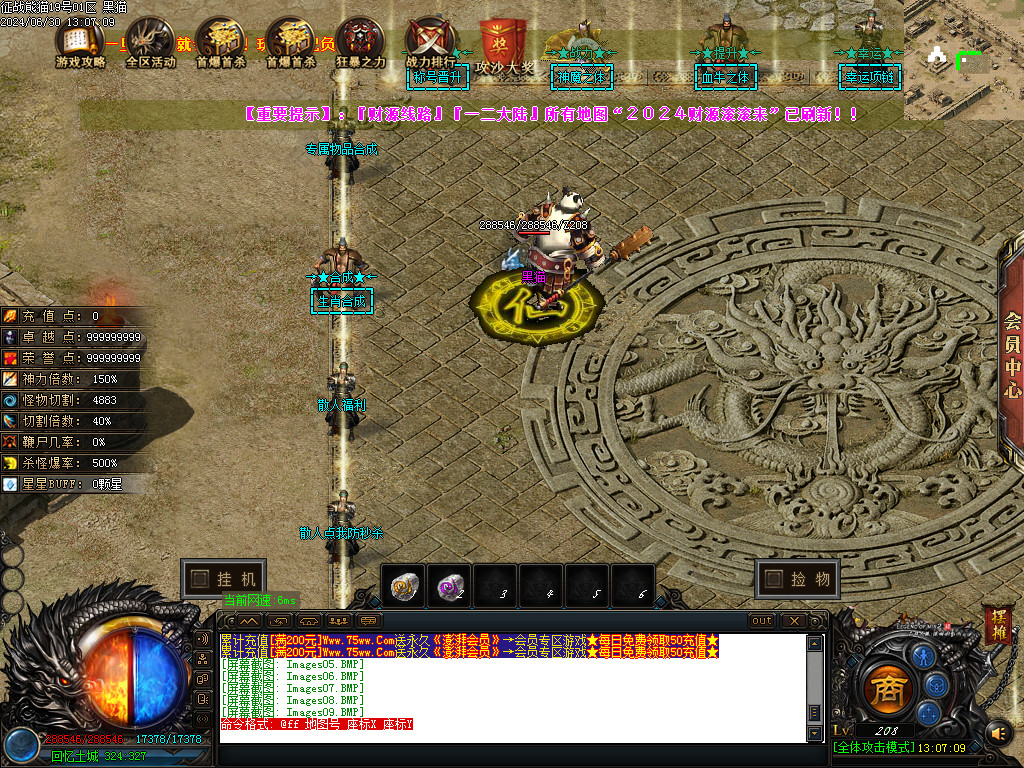 Images10.BMP