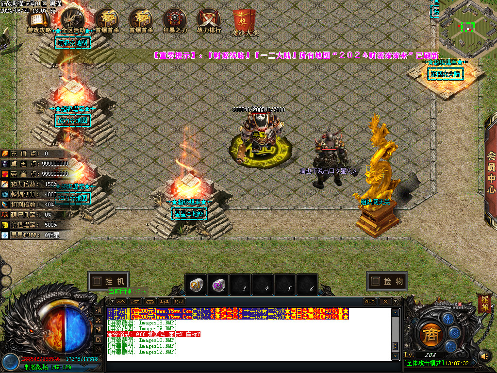 Images13.BMP