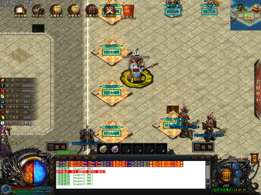 Images14.BMP