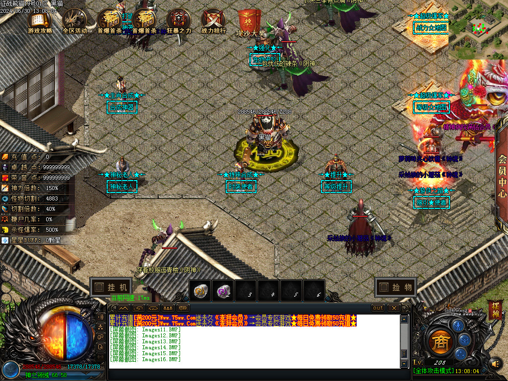 Images17.BMP
