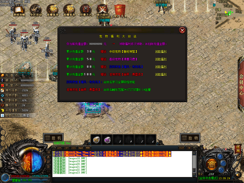 Images24.BMP