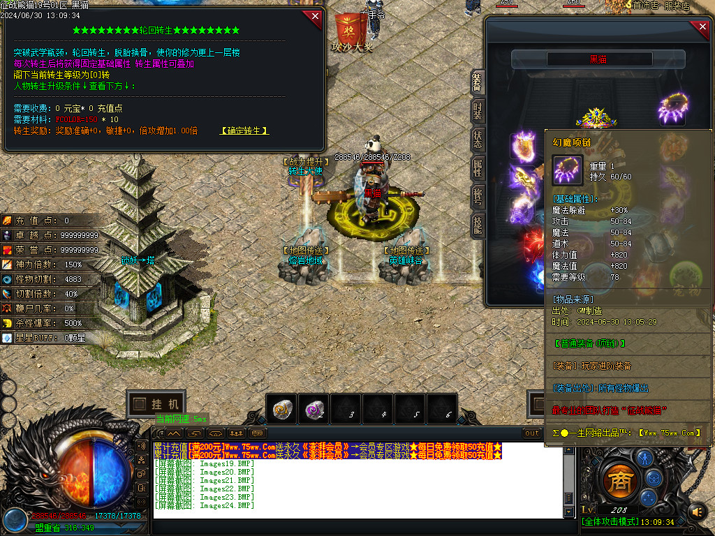 Images25.BMP