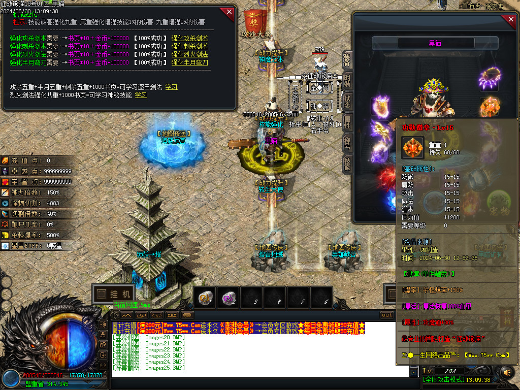 Images26.BMP