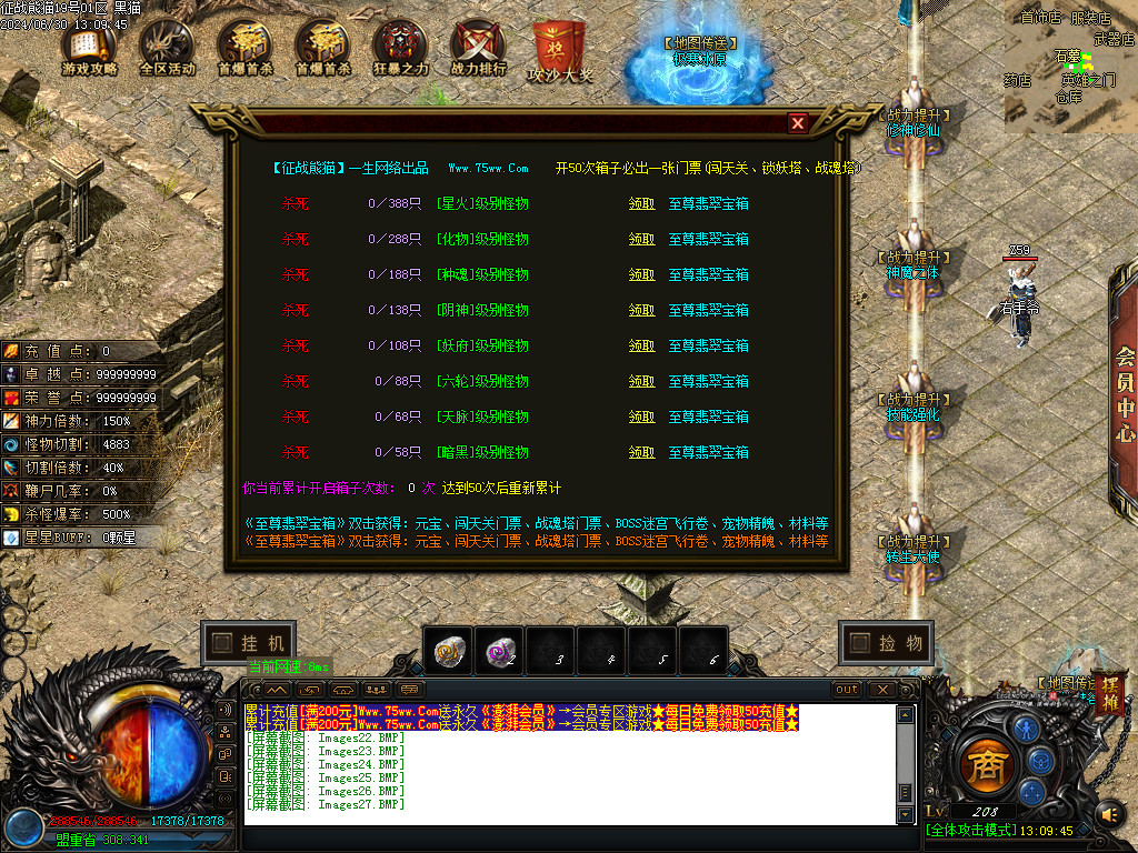Images28.BMP