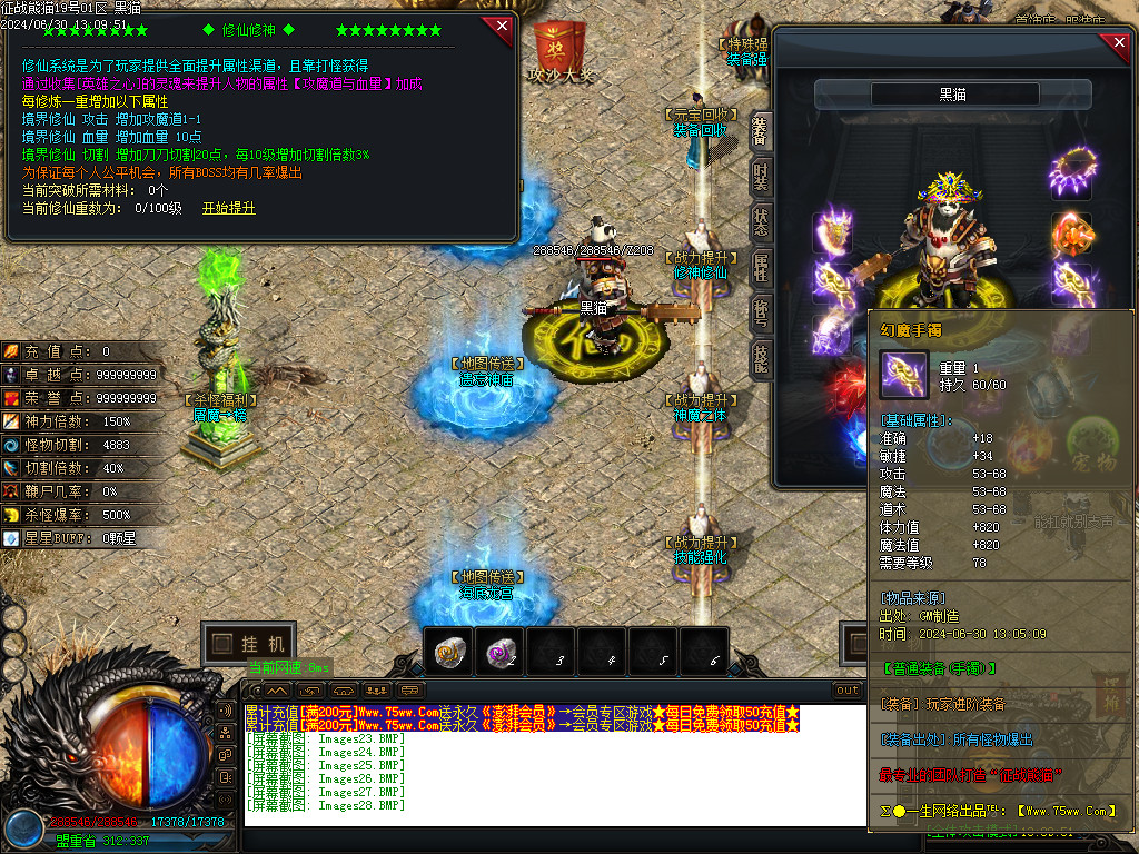 Images29.BMP