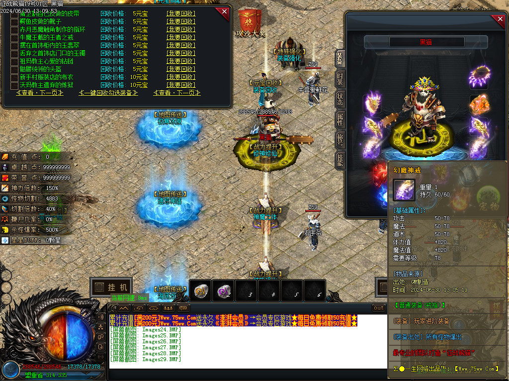 Images30.BMP