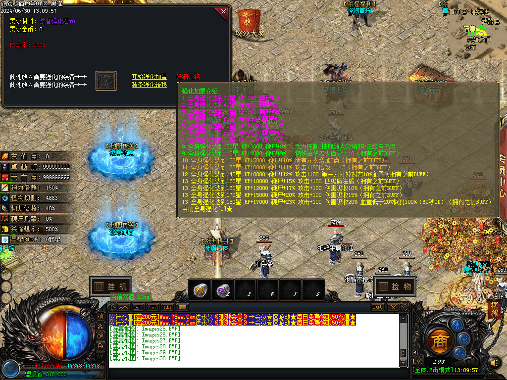 Images31.BMP